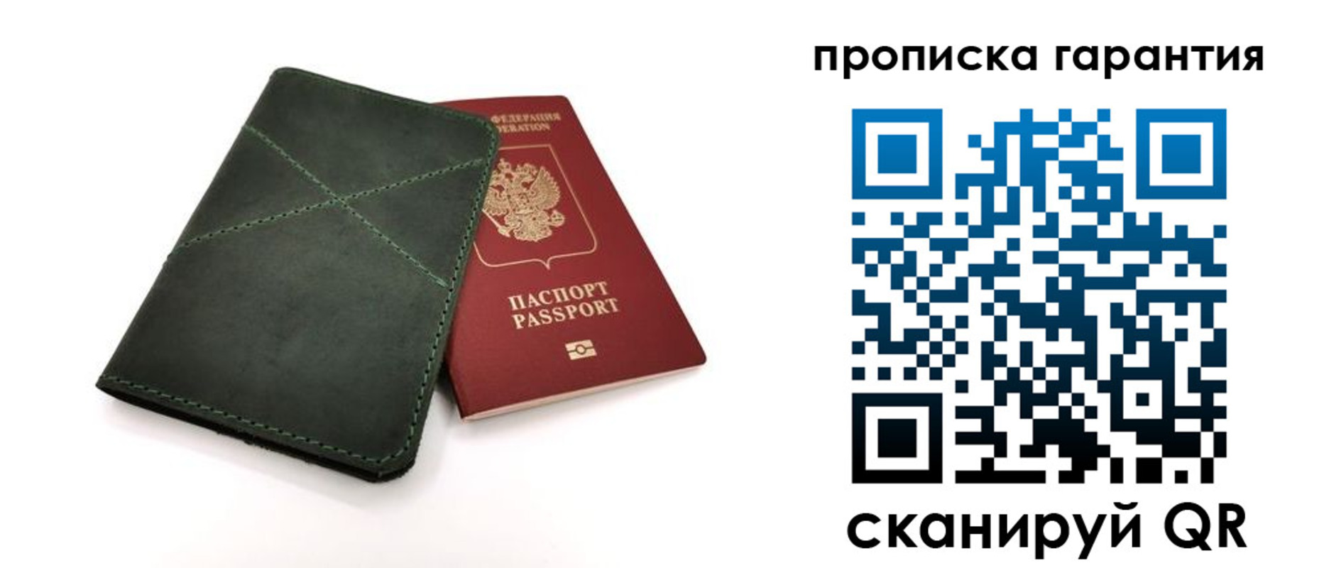 временная регистрация поиск в Суздали